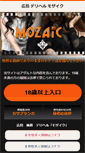 Mobile Screenshot of mozaic.tv