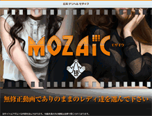 Tablet Screenshot of mozaic.tv